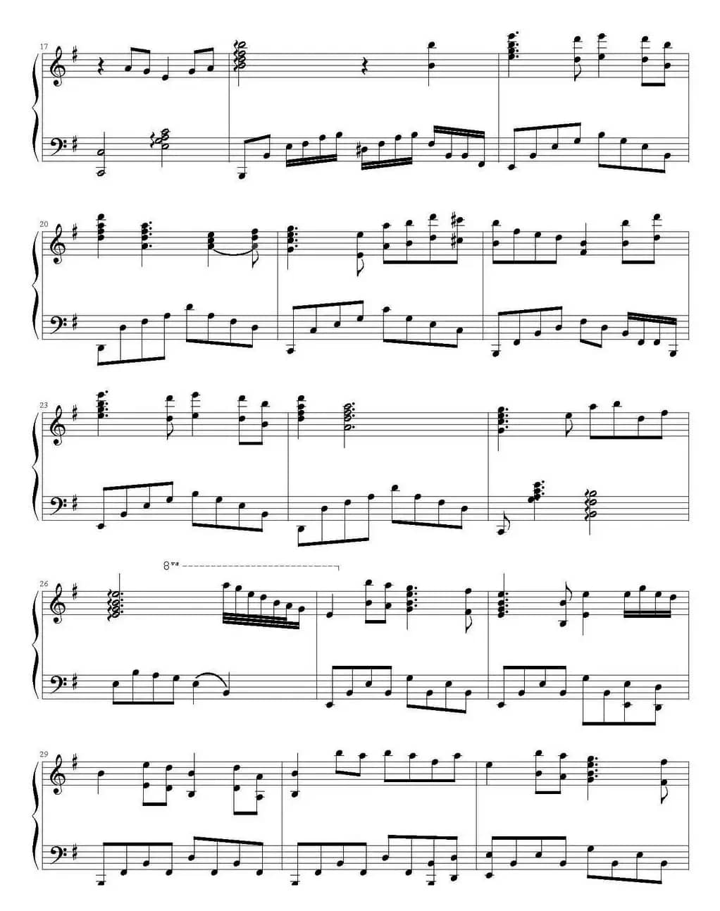 铁血丹心（83版《神雕英雄传》主题曲）