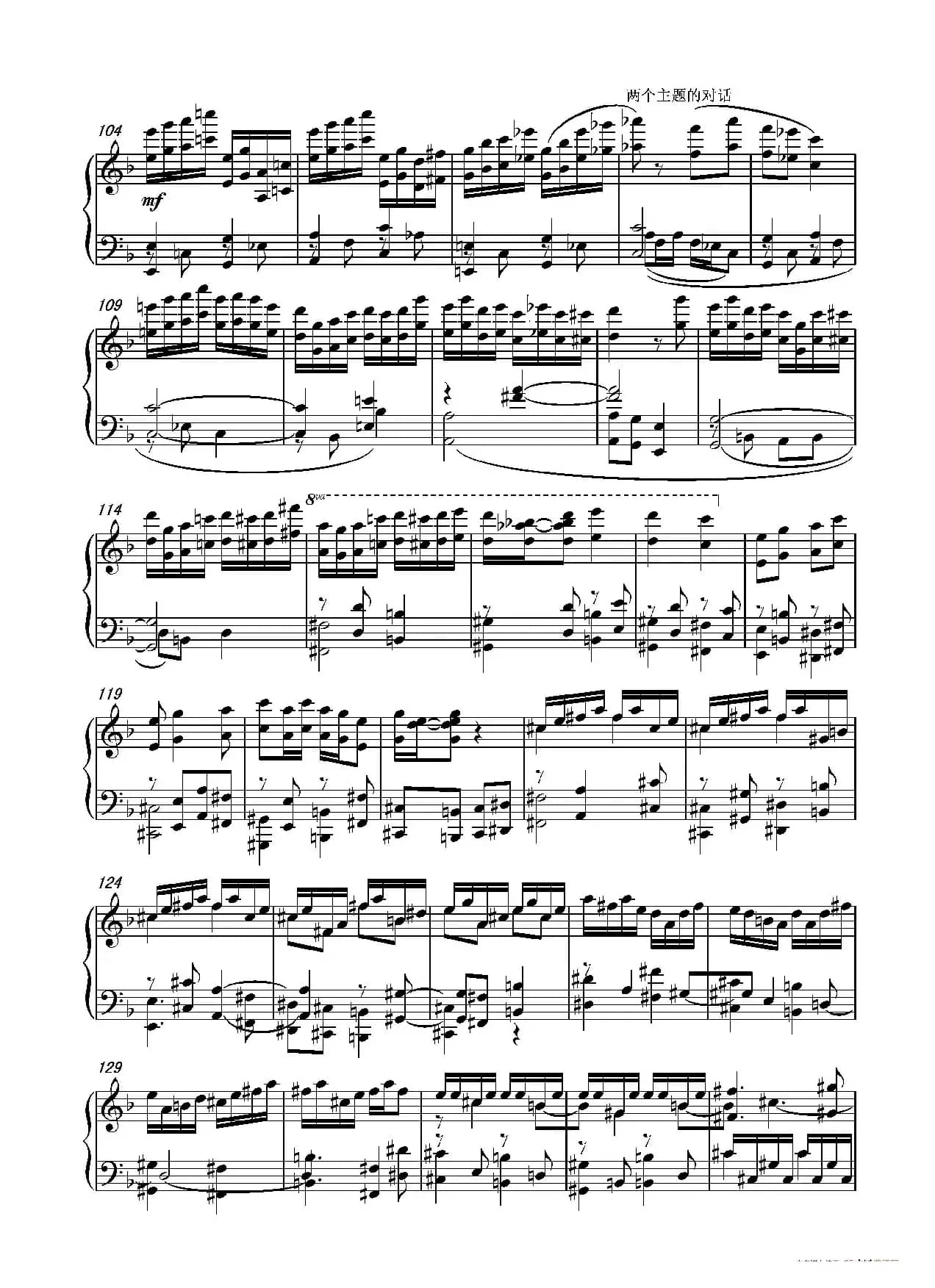 第十二钢琴奏鸣曲PianoSonataNo.12（中国钢琴作品）