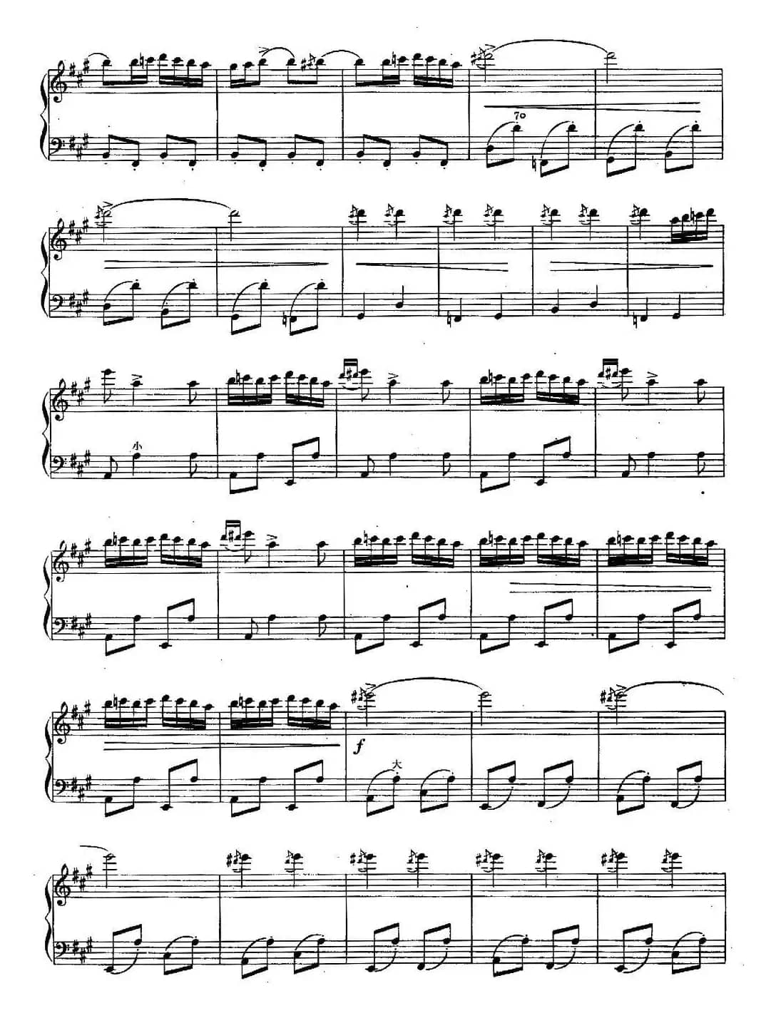 云雀（罗马尼亚民间乐曲、陈志改编版）