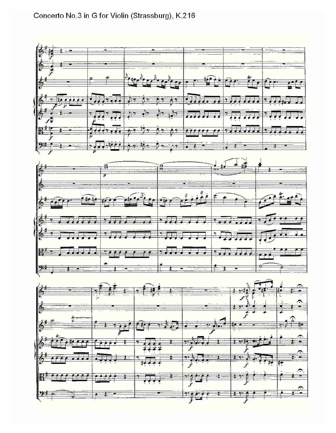 Concerto No.3 in G for Violin K.216（G调小提琴第三协奏曲, K）