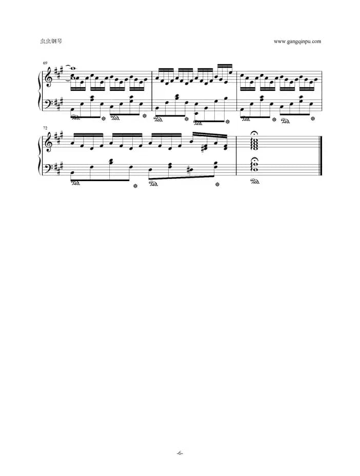 愛を知りたくて 