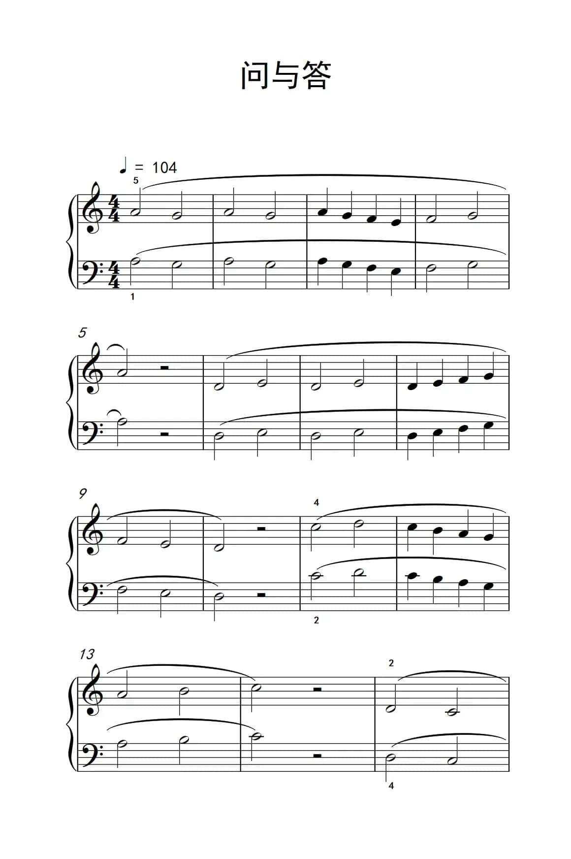 问与答（巴托克 小宇宙 钢琴教程 1）