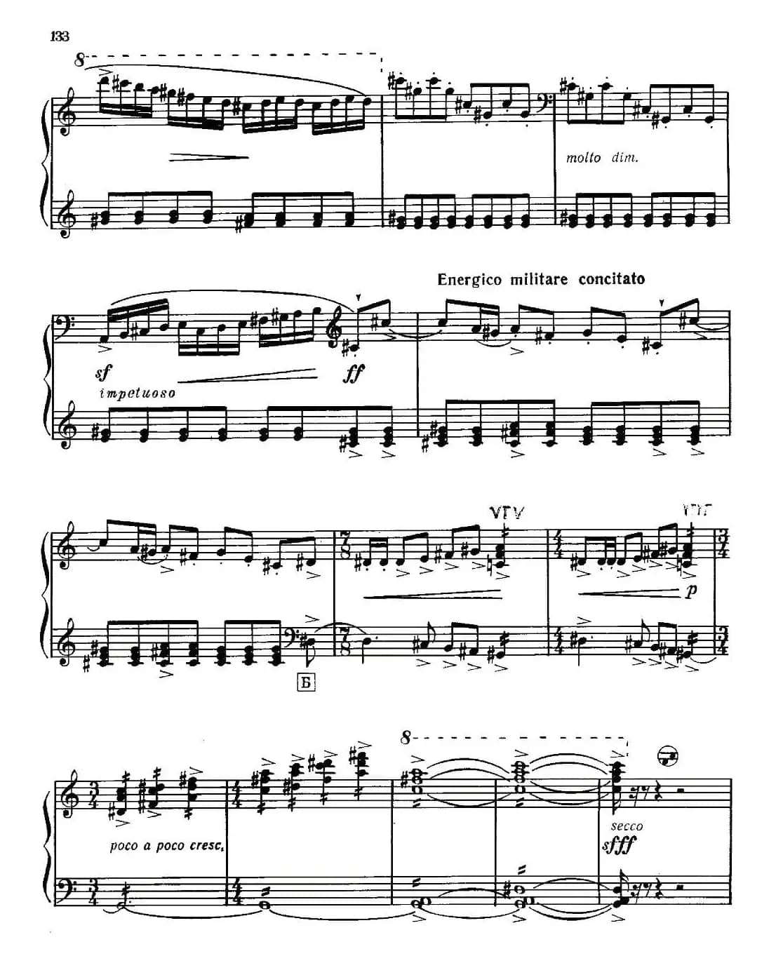 佐罗塔耶夫 - 奏鸣曲二号