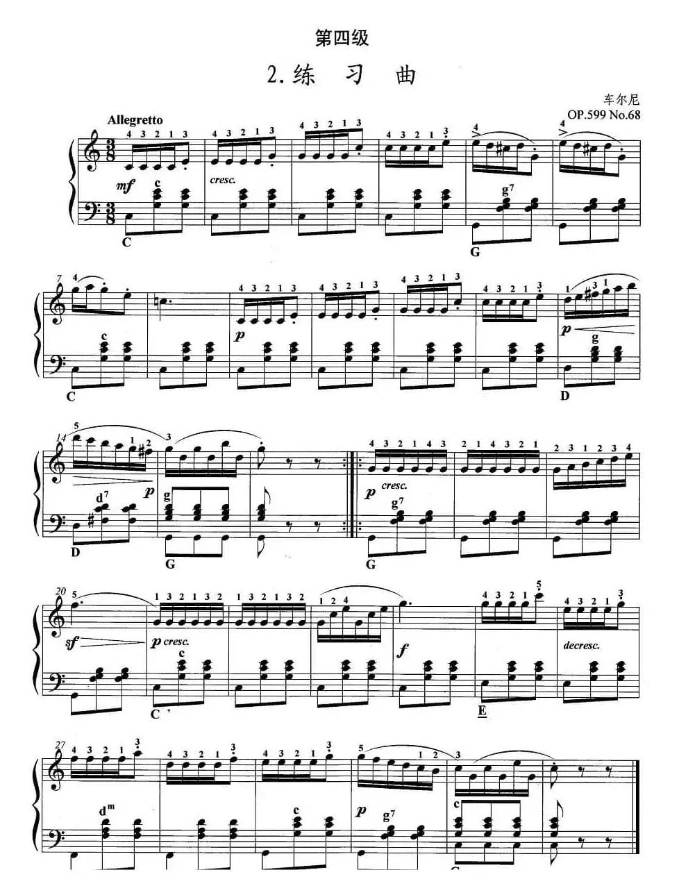 手风琴考级第四级：2、练习曲