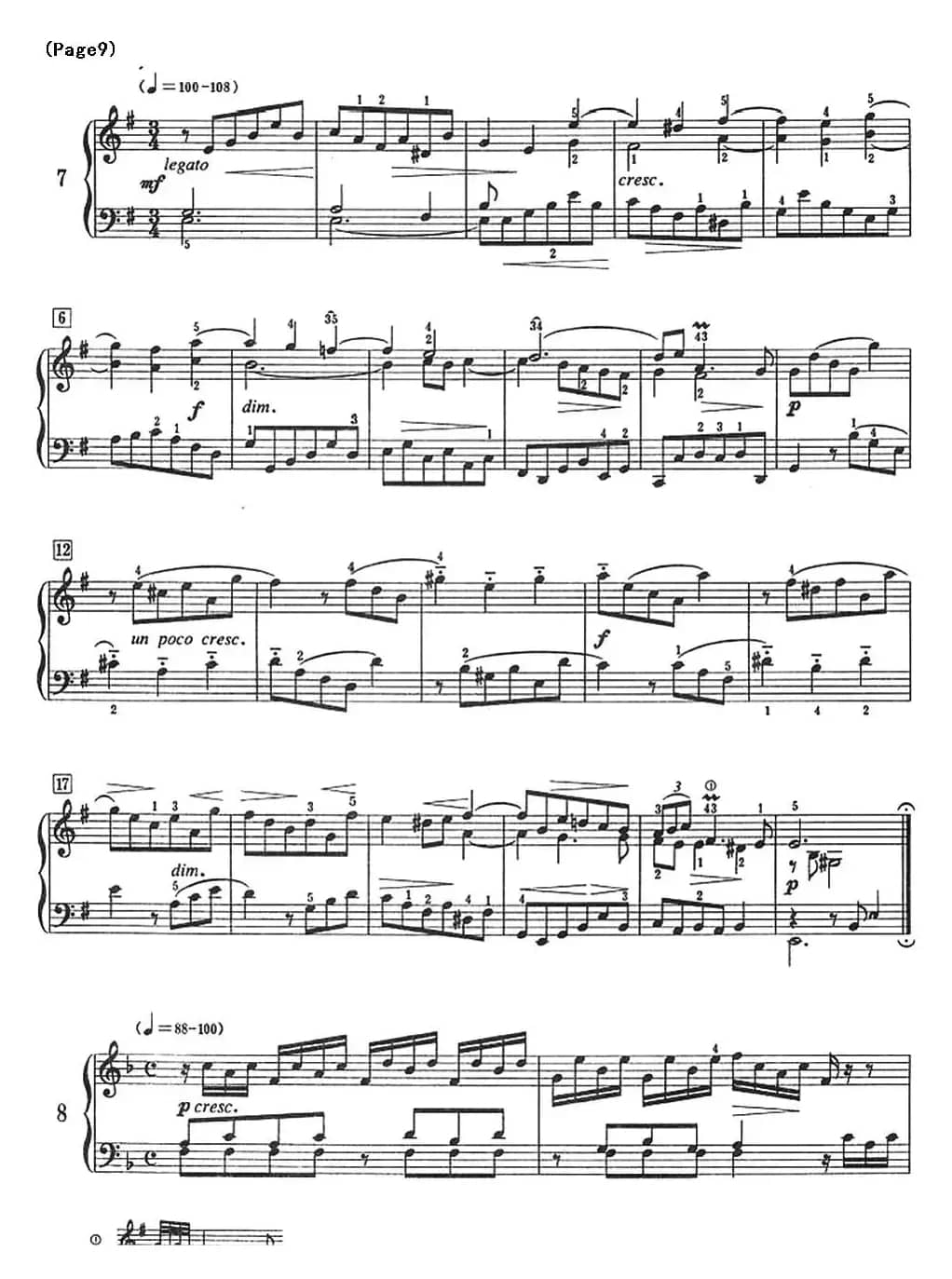 巴赫小前奏曲（NO.5-NO.8）