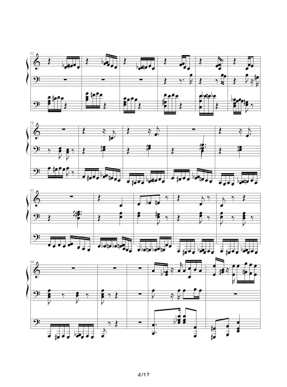 李斯特的帕格尼尼练习曲No. 6