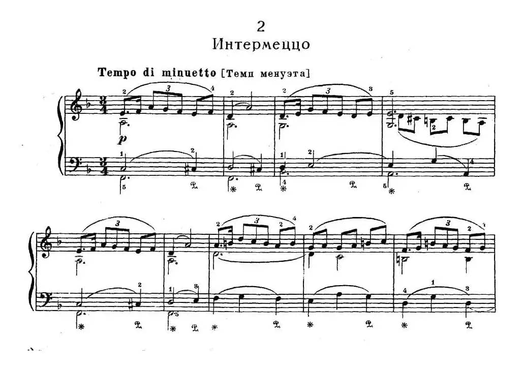 亚历山大·鲍罗丁—小组曲（2）