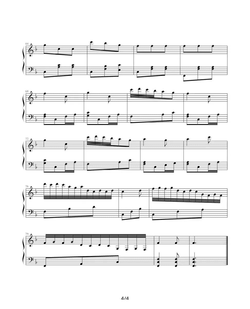 孩子们的舞蹈（之一、之二）