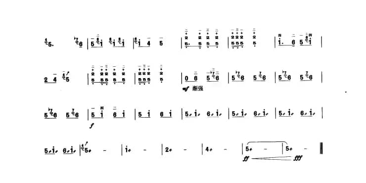 红军哥哥回来了（板胡曲集第六级）