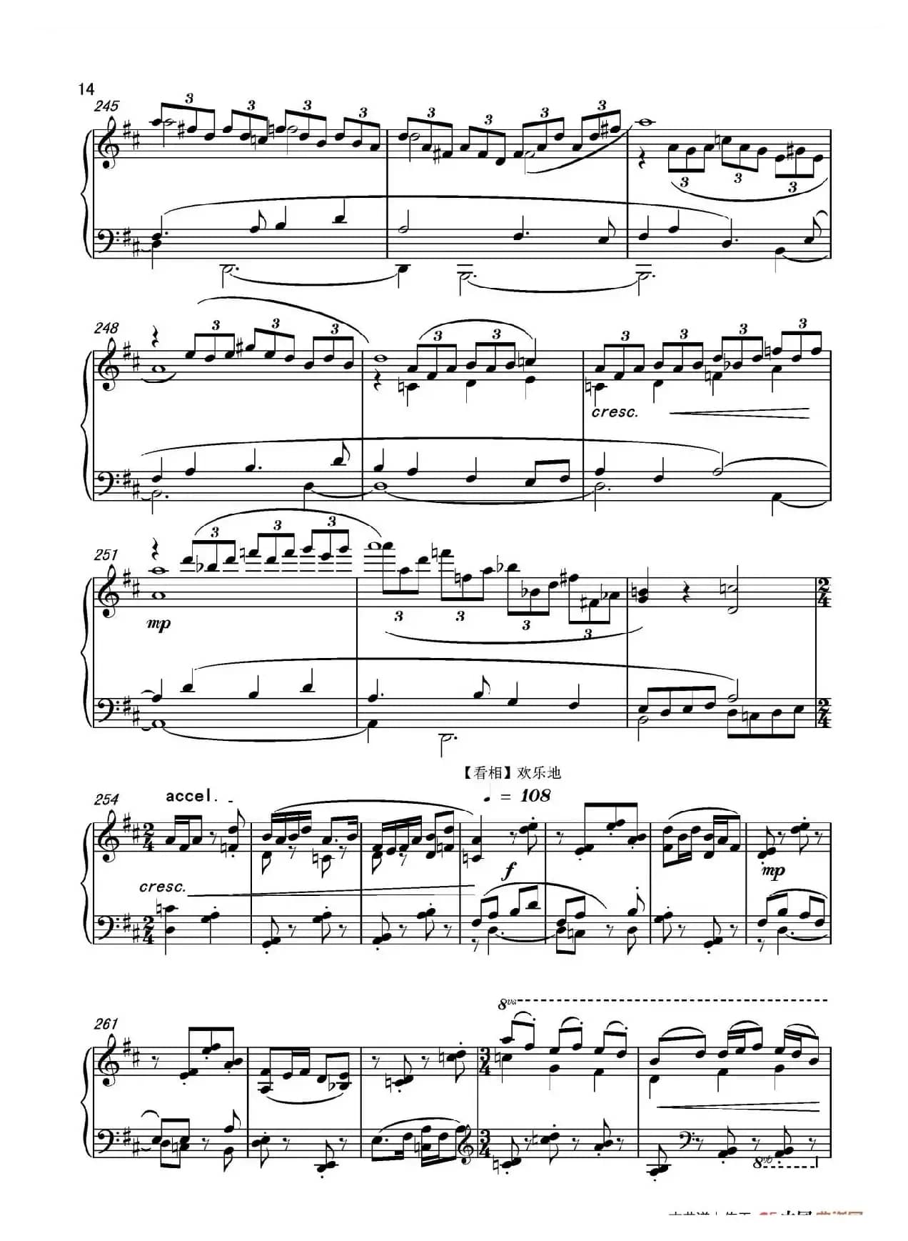 第十二钢琴奏鸣曲“榕腔”第二乐章‘琴串’（中国钢琴作品）