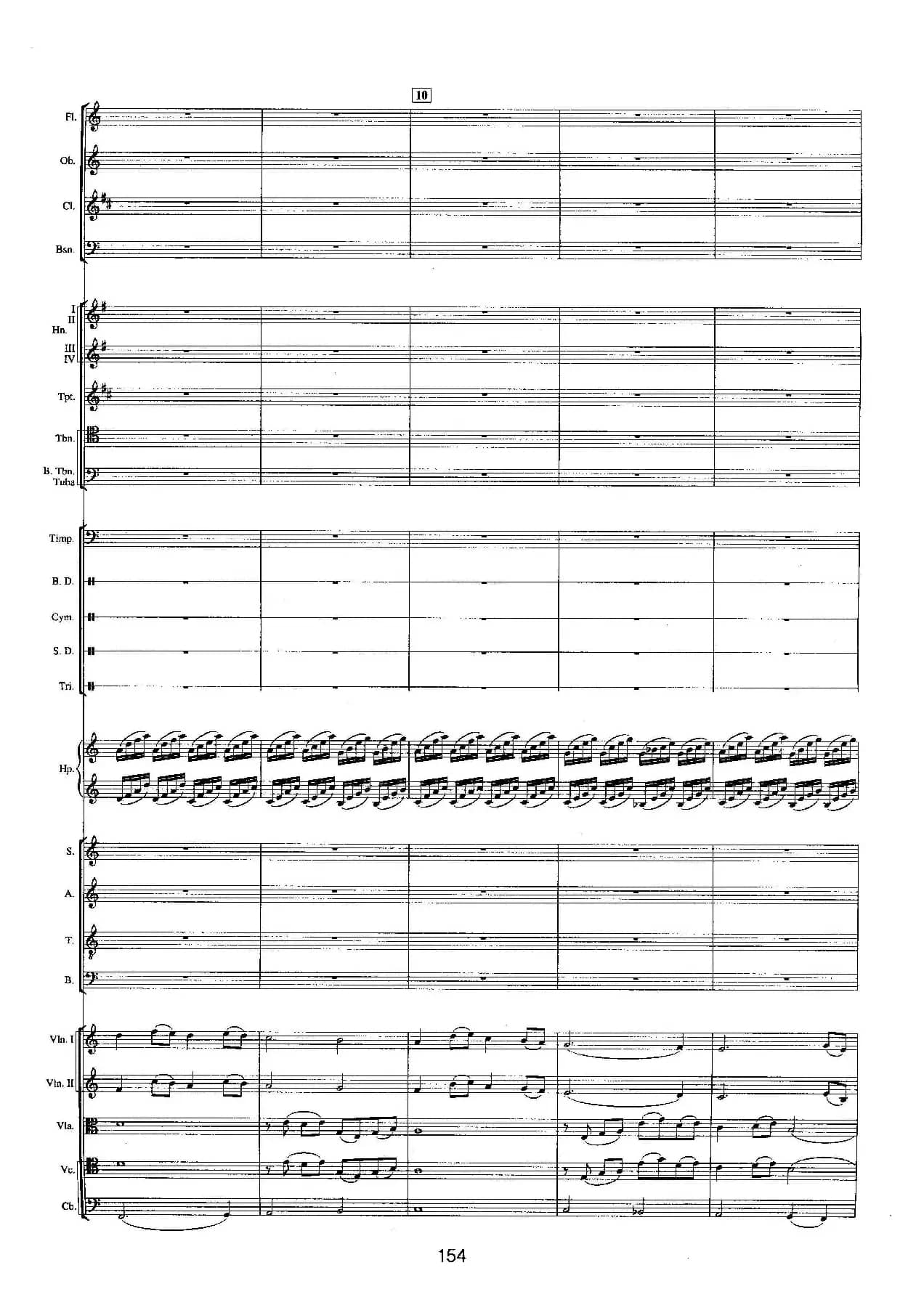 钱塘江-五.尾声