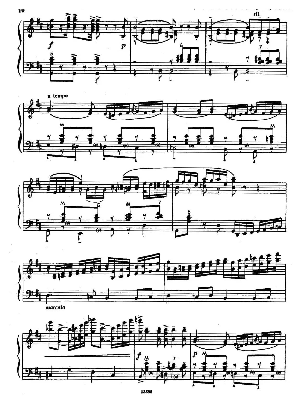 b小调奏鸣曲（第一乐章）