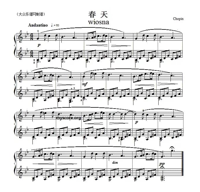 考级初级曲目：春天