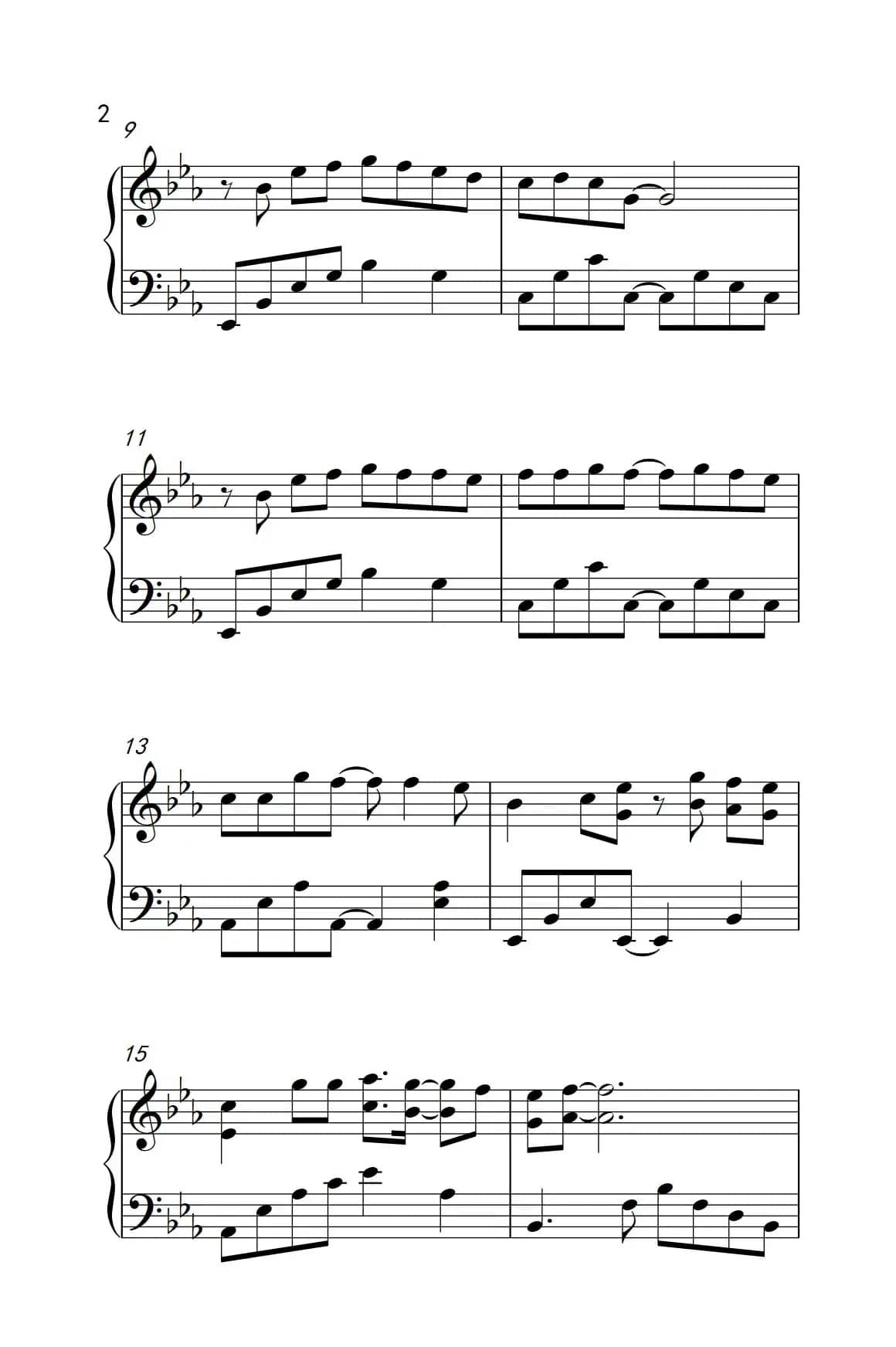 一个像夏天一个像秋天