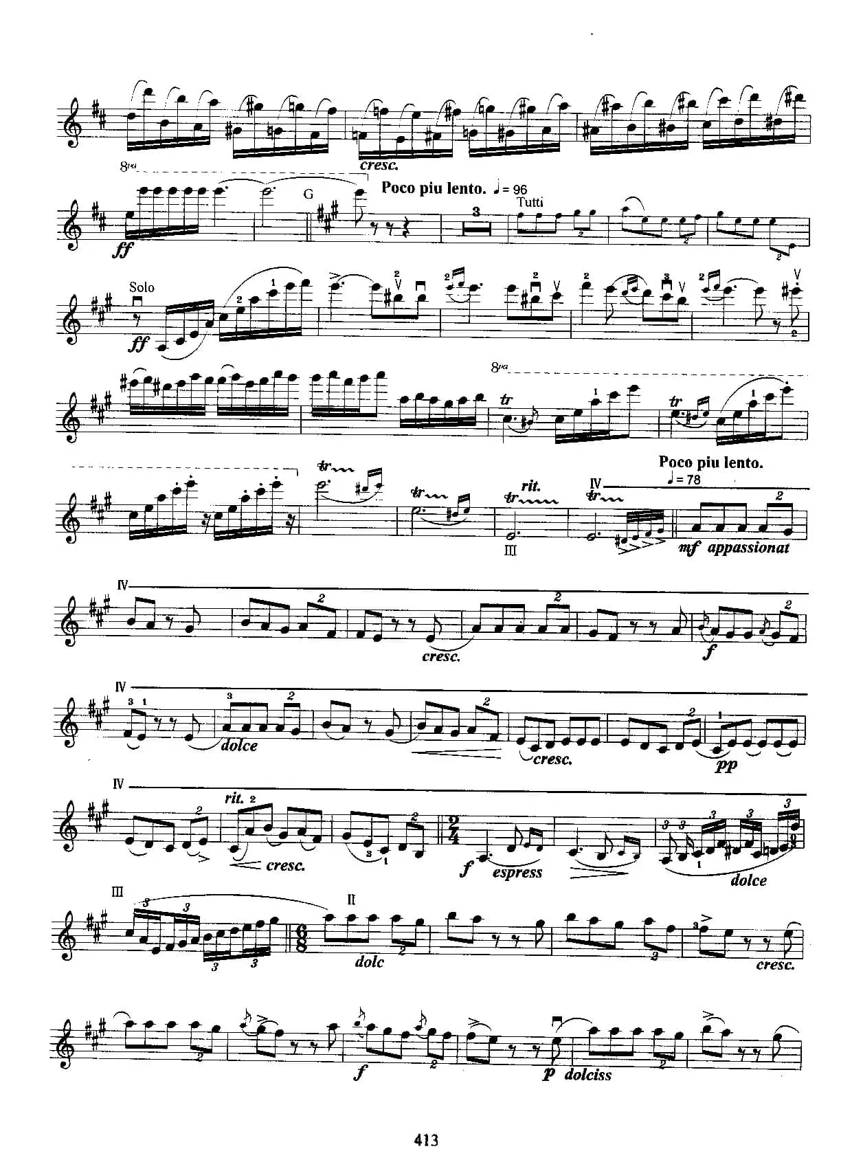 西班牙交响曲（第四、第五乐章）