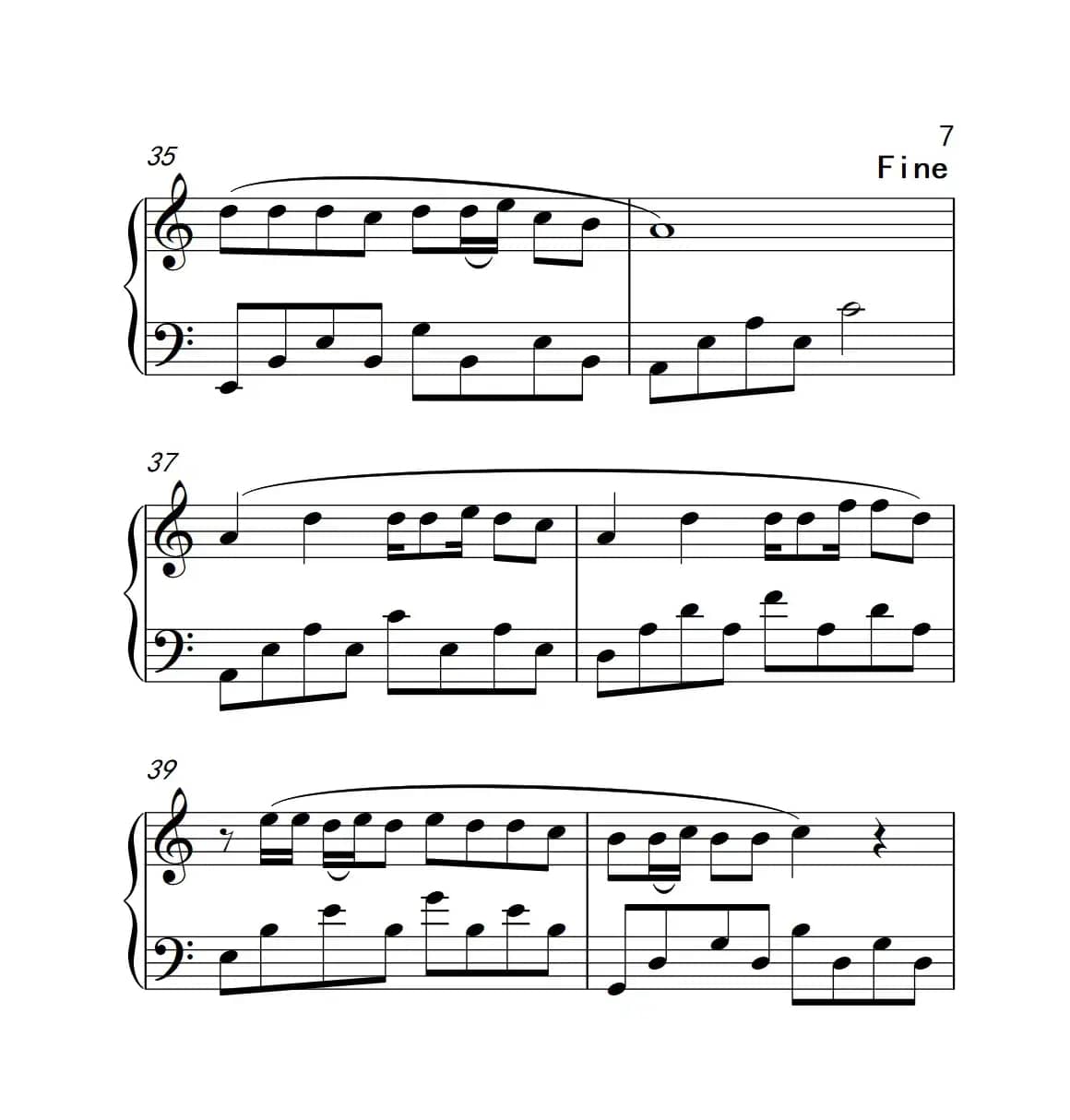 等爱的玫瑰（《弹吧音教》制谱版）