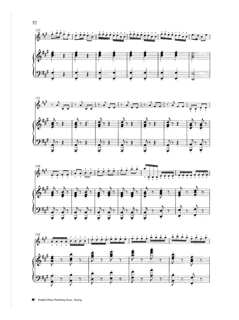 小八路勇闯封锁线（钢琴伴奏谱）