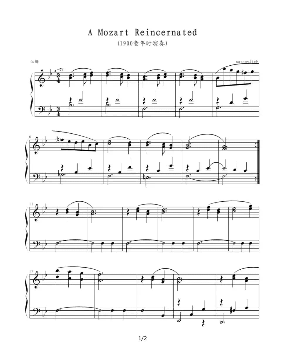 A Mozart Reincernated