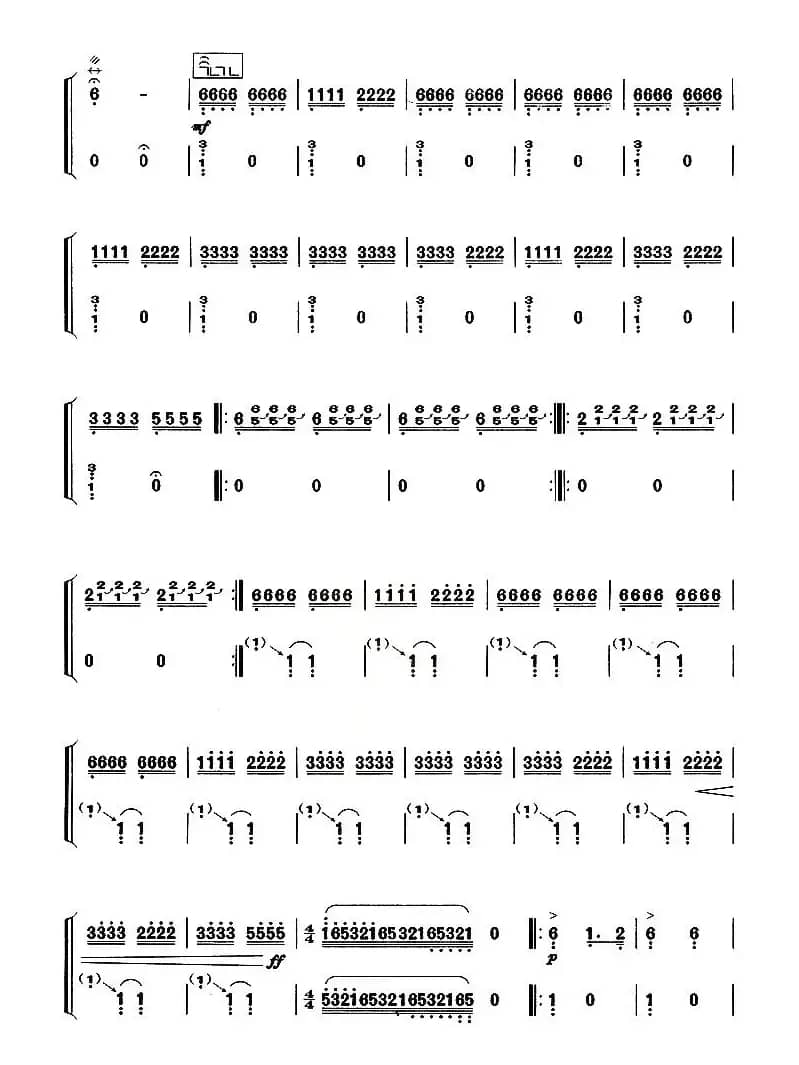 战台风（【上海筝会】考级六级曲目）