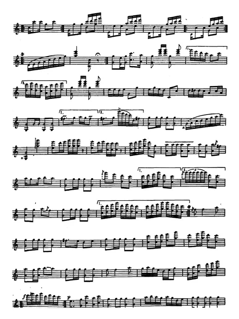 庆丰年（古筝独奏）