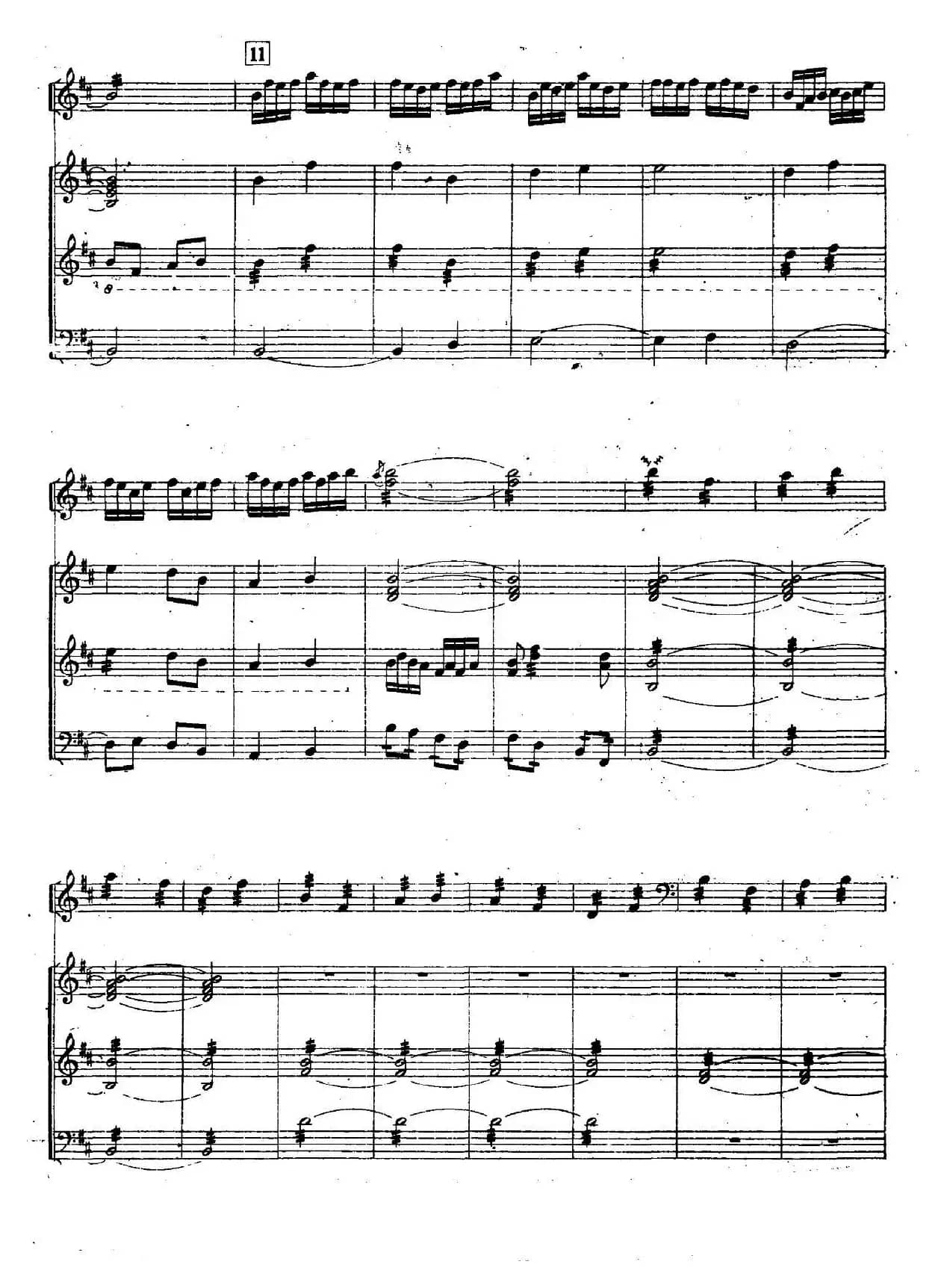 秋夕（三弦独奏+笙+扬琴+大提琴）