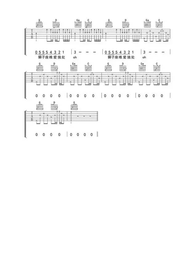 不会泪的小王子