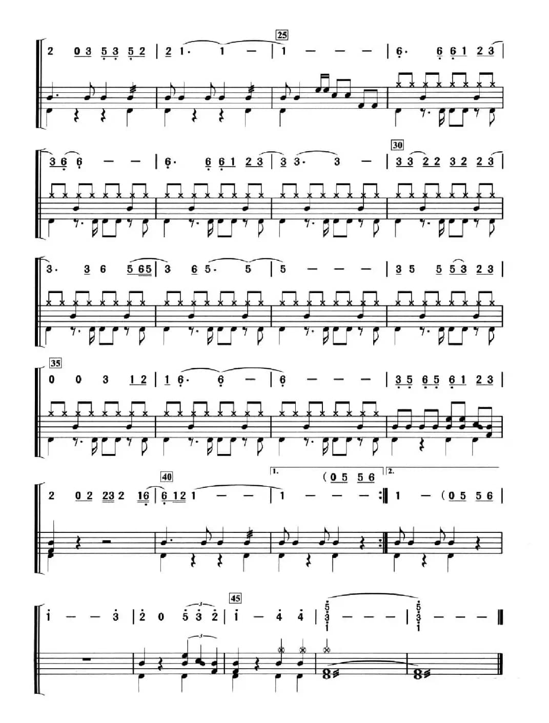 昨夜星辰（架子鼓、简谱+鼓谱）