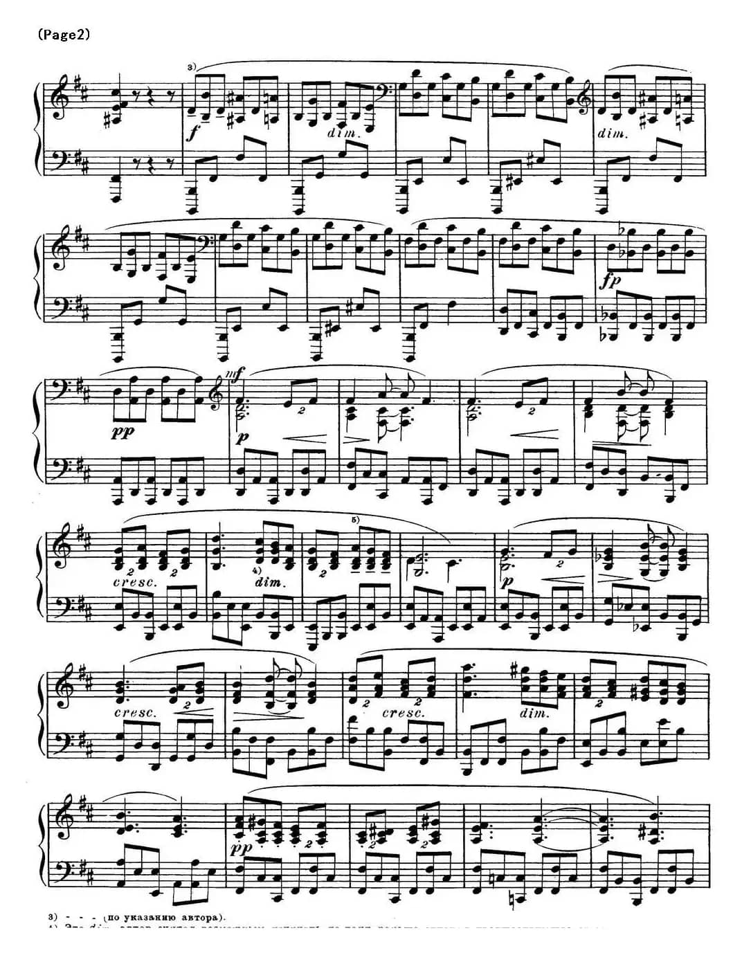 斯克里亚宾12首钢琴练习曲 Op8（No.3 Alexander Scriabin Etudes）