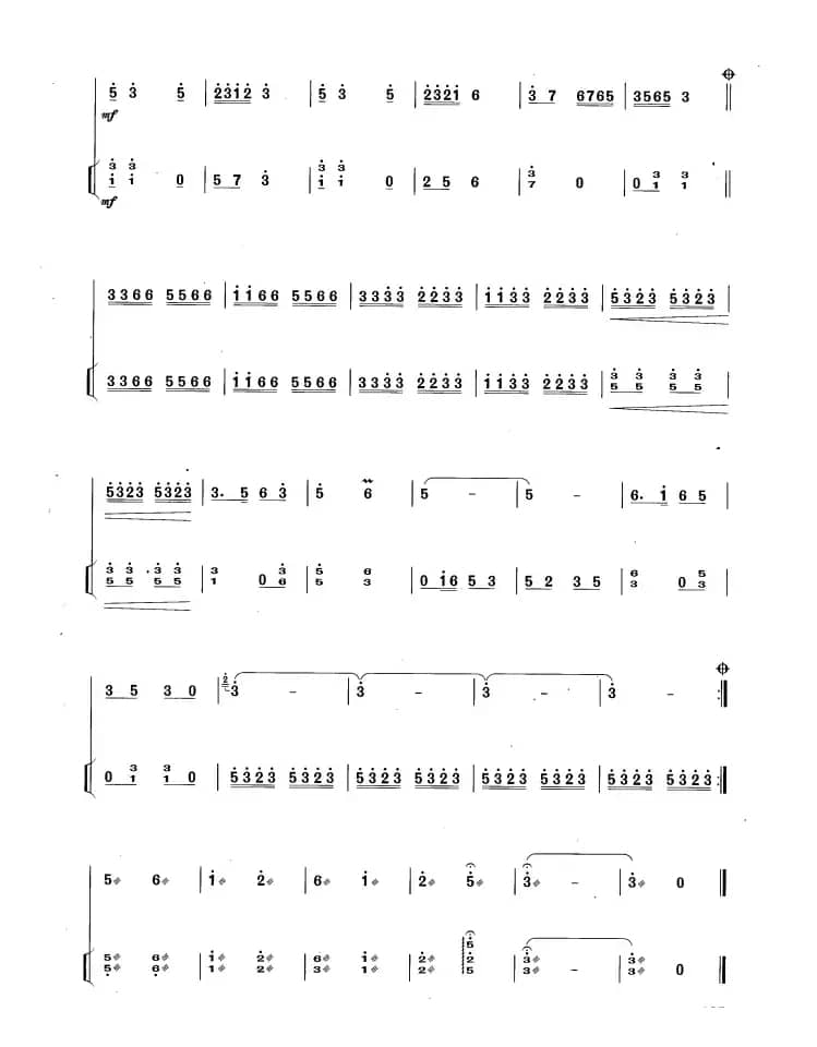 奔驰的小马车（扬琴伴奏谱）