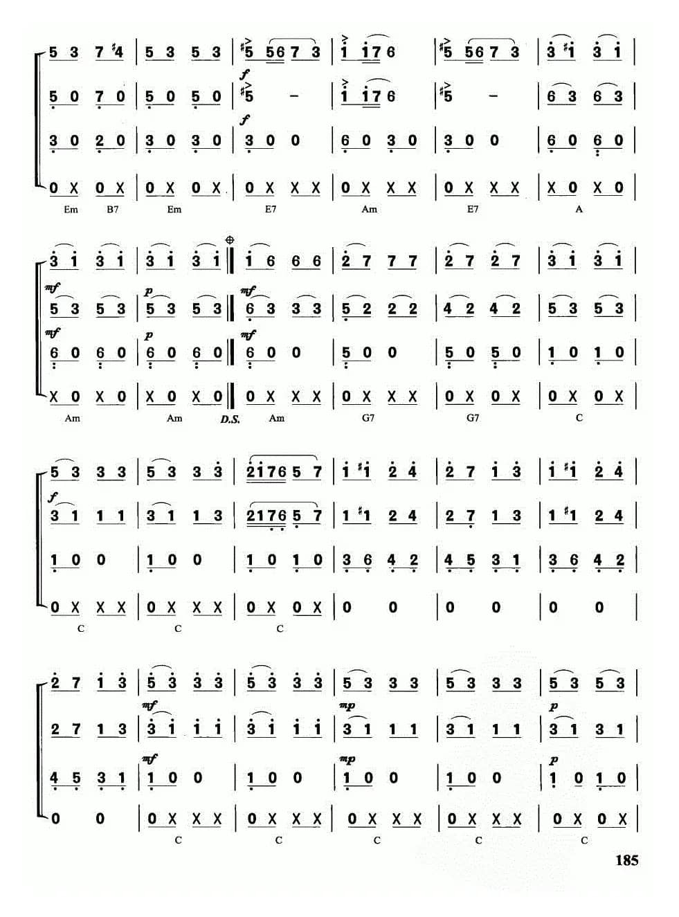 土耳其进行曲（重奏）