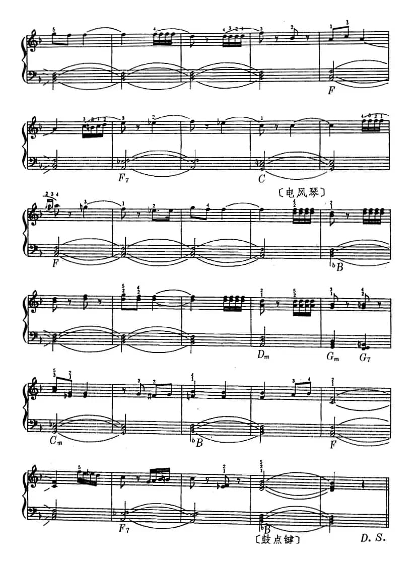 波基上校进行曲