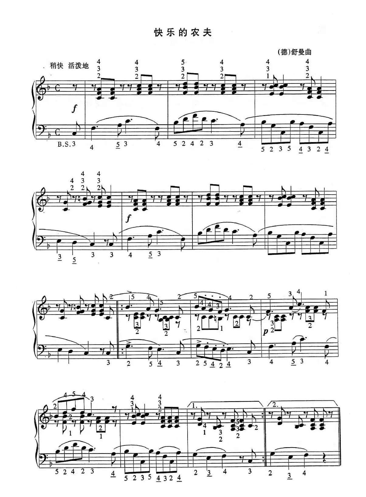 快乐的农夫（5个版本）