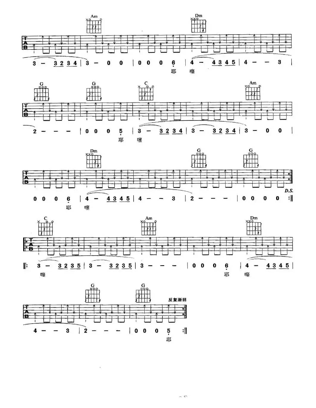 时光（许巍词 许巍曲）