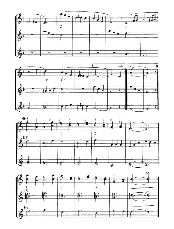 浦江明珠（三重奏）