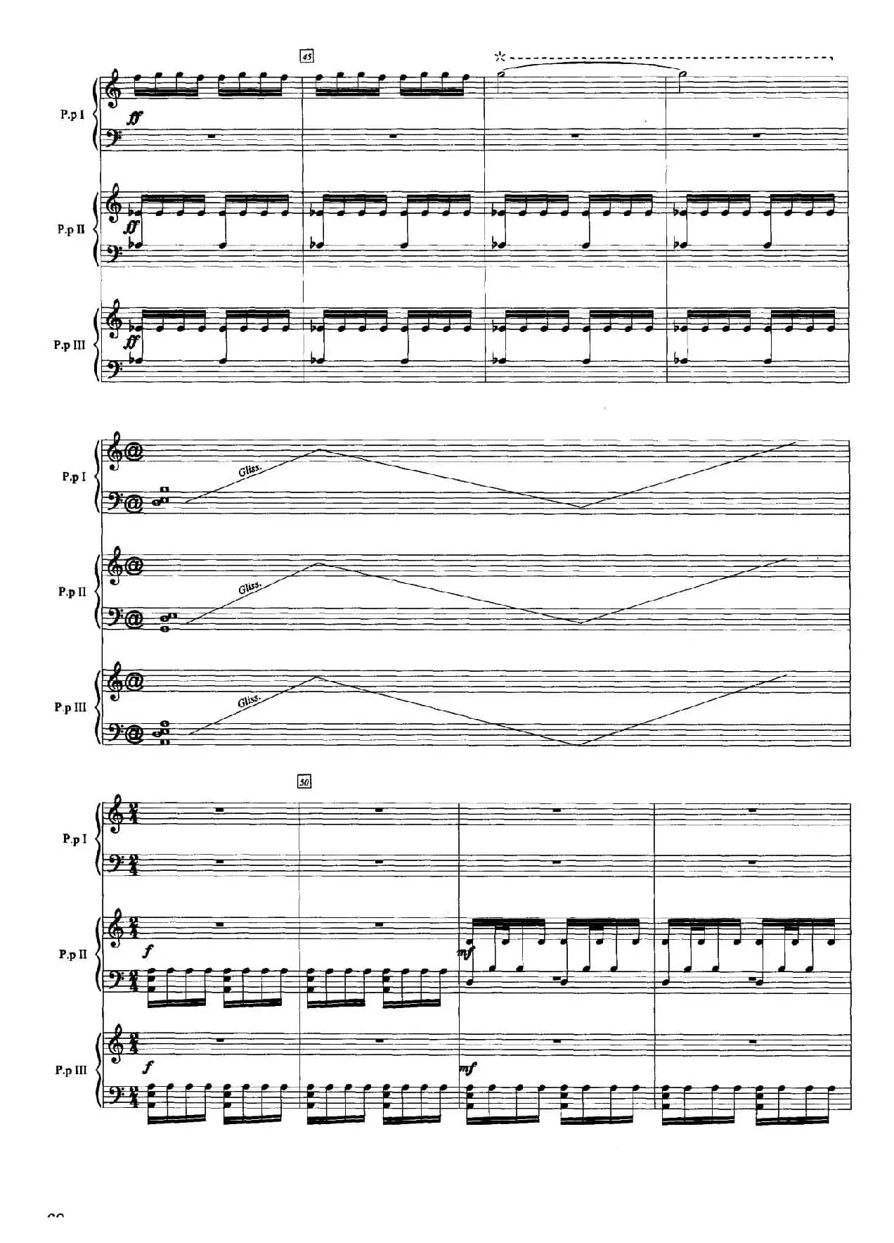 天际素描（三重奏、五线谱）