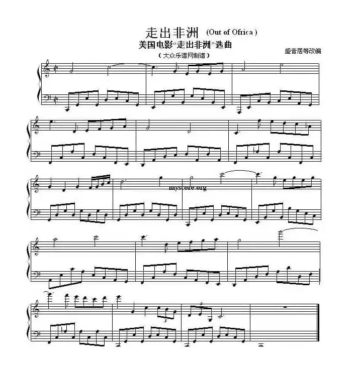 走出非洲（Out of Africa）（美国电影《走出非洲》选曲）