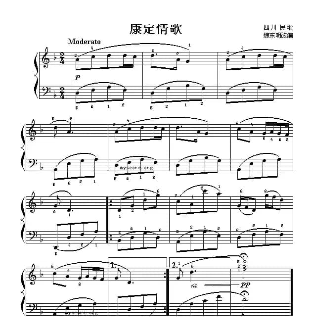 康定情歌（魏东明改编版）