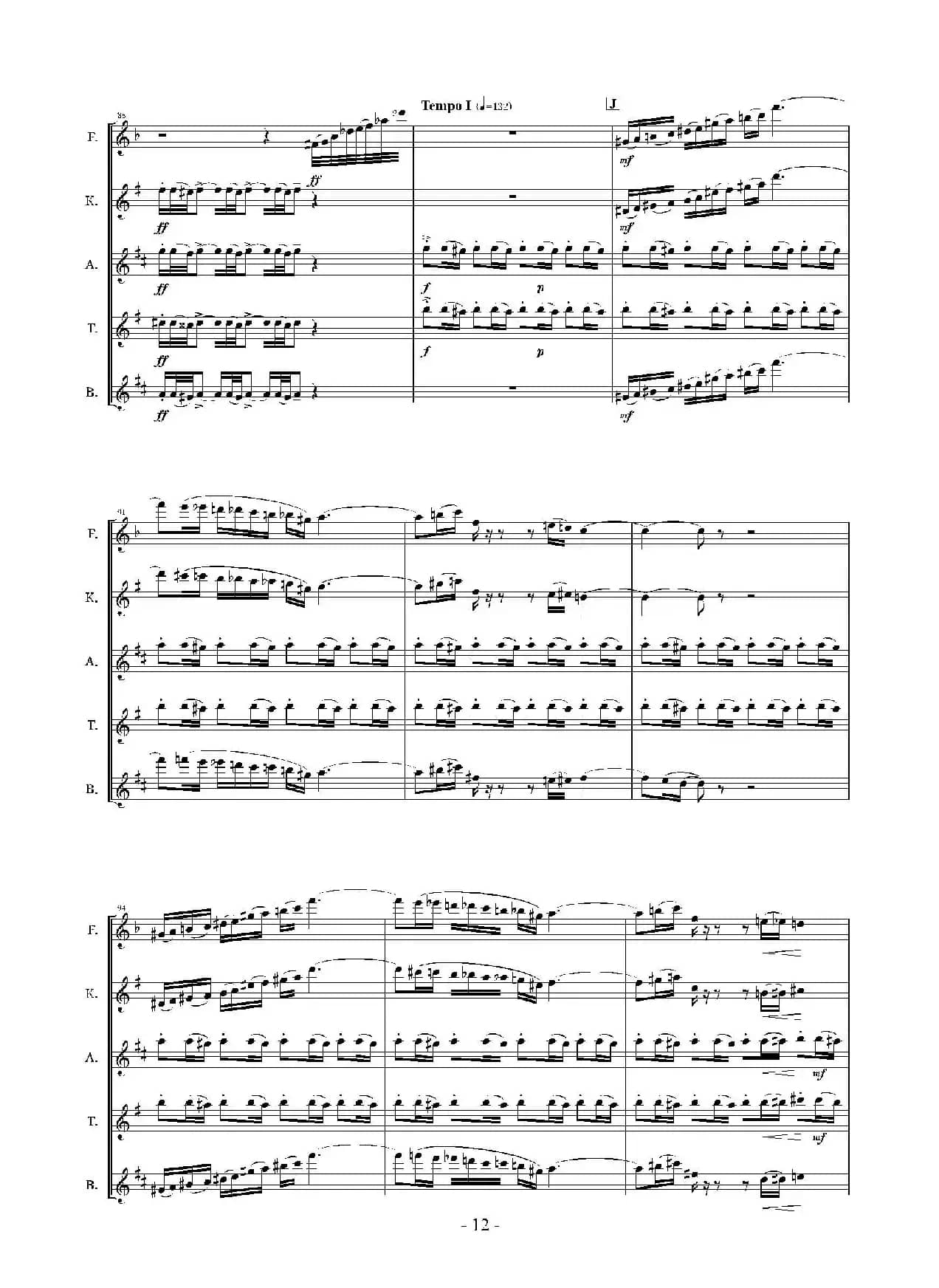 Landschaft mit Feldwege（木管五重奏、总谱）