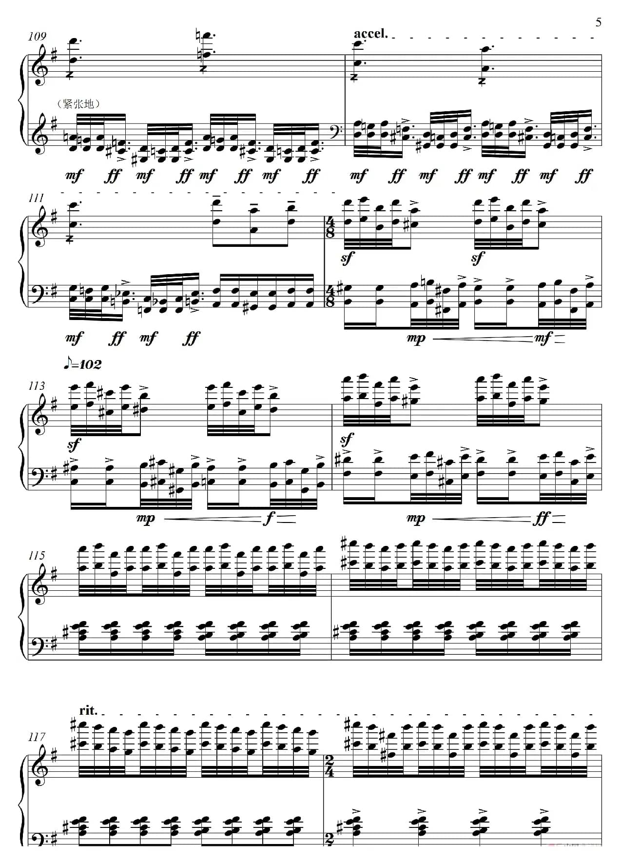 第24钢琴奏鸣曲“遇见十番”（钢琴独奏Piano Sonata NO.24）