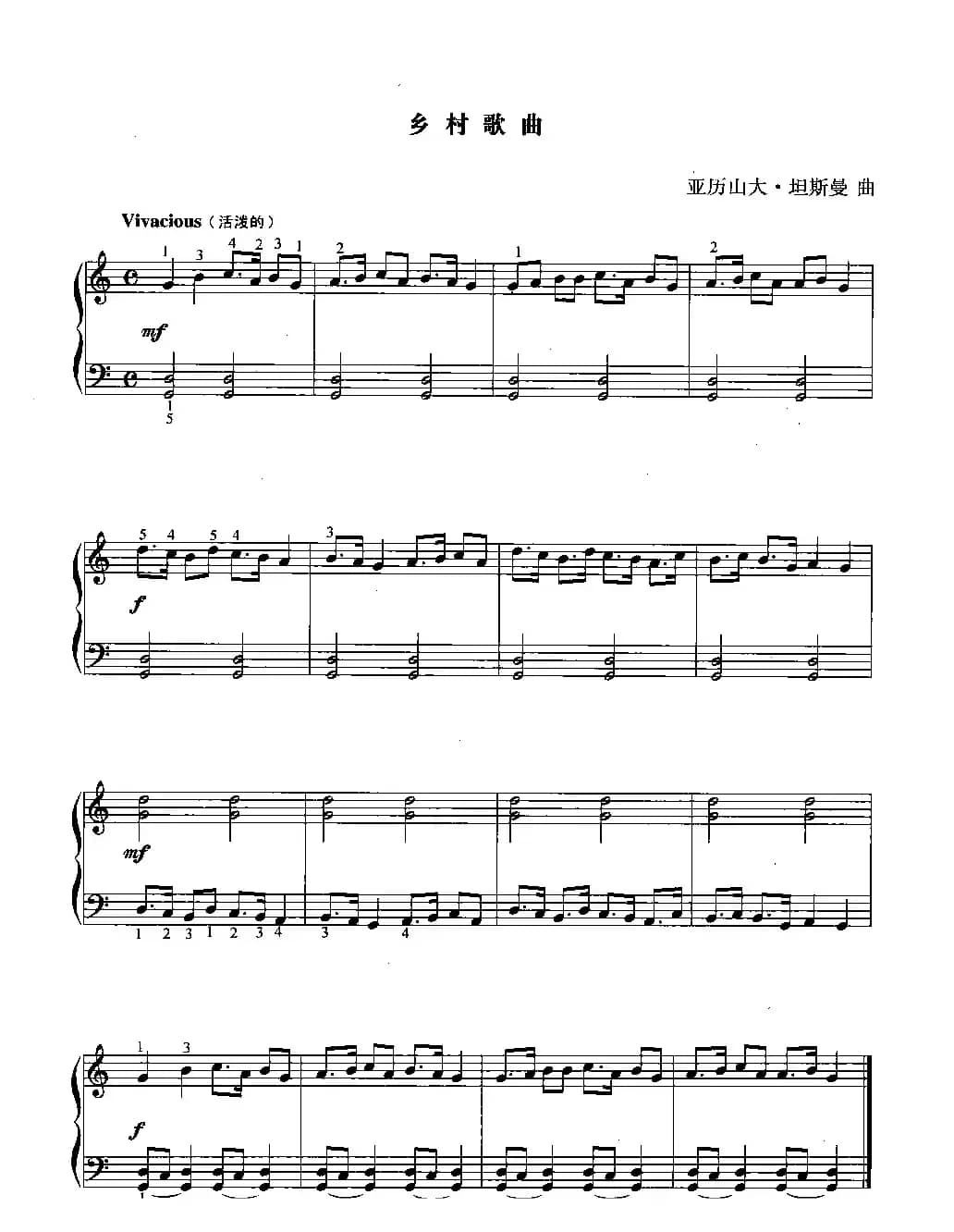 乡村歌曲