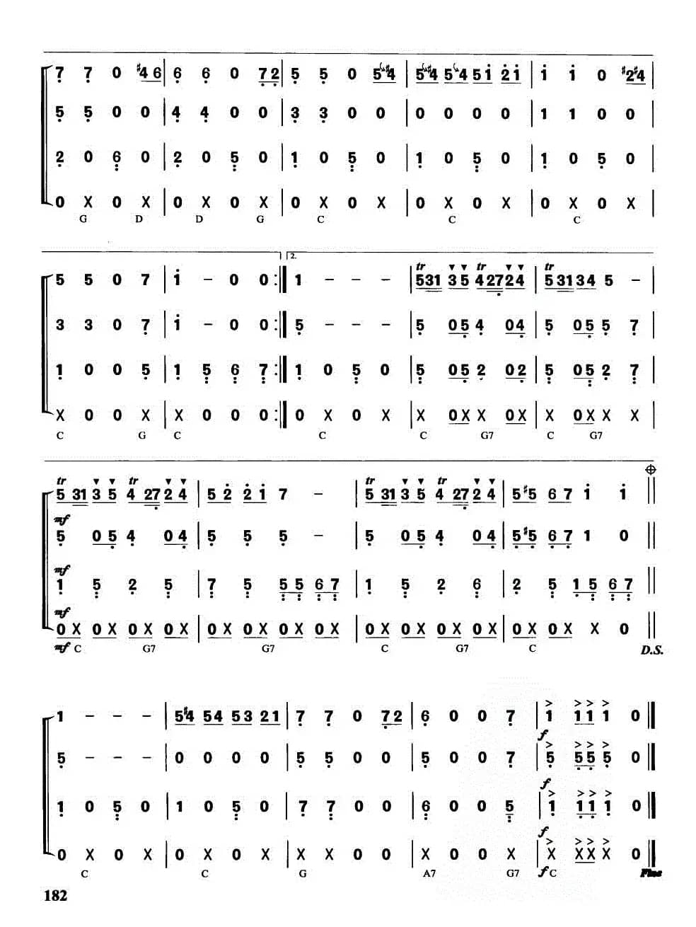 森林水车（四重奏）