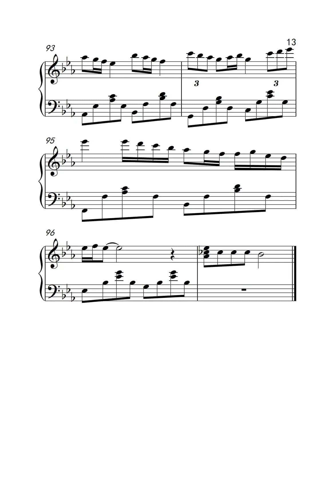 后来（《弹吧音教》制谱）