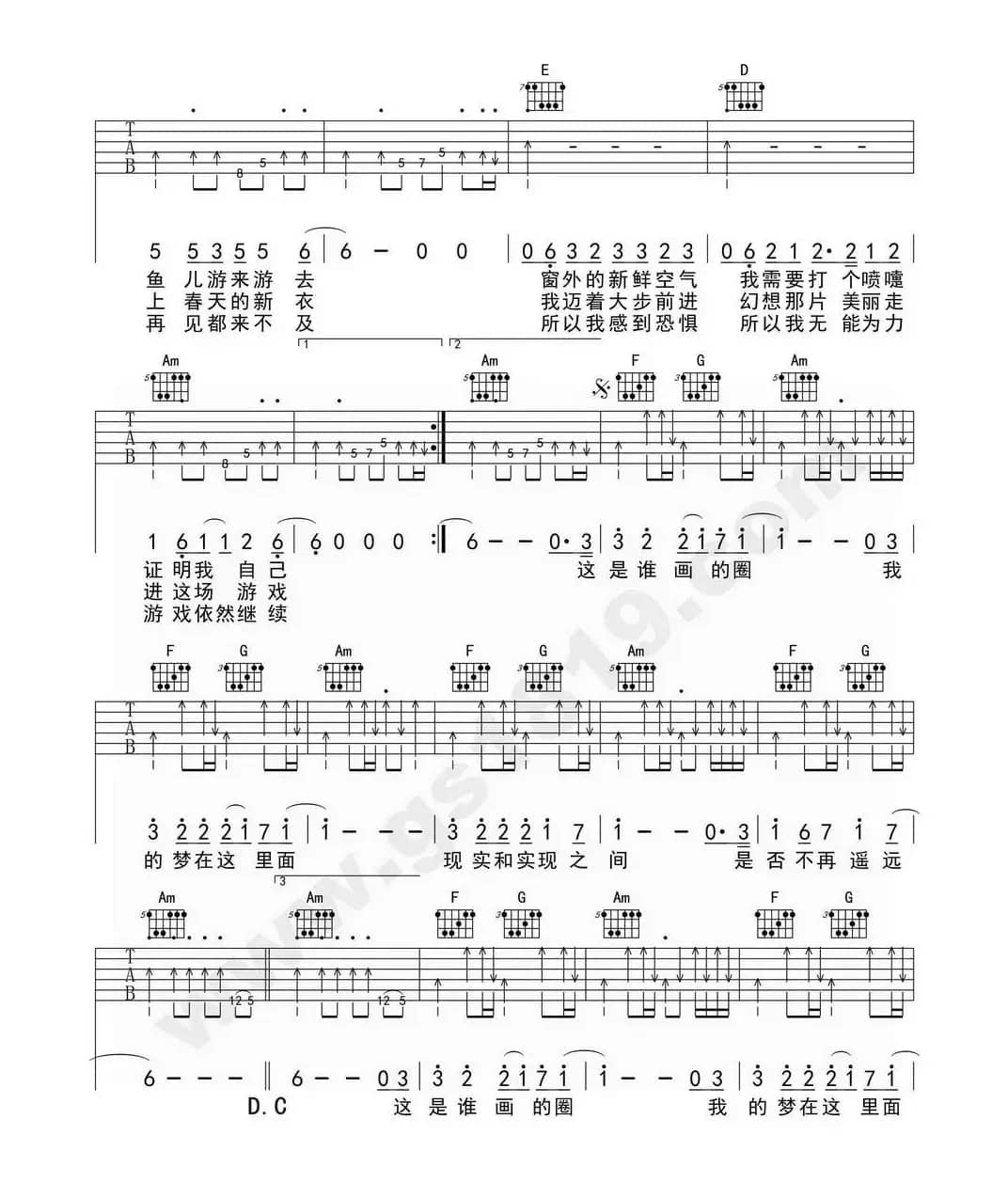 鱼乐圈（鬼手乐器编配）