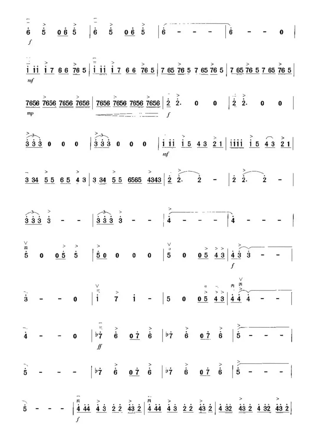 爱尔维斯·普莱斯利
