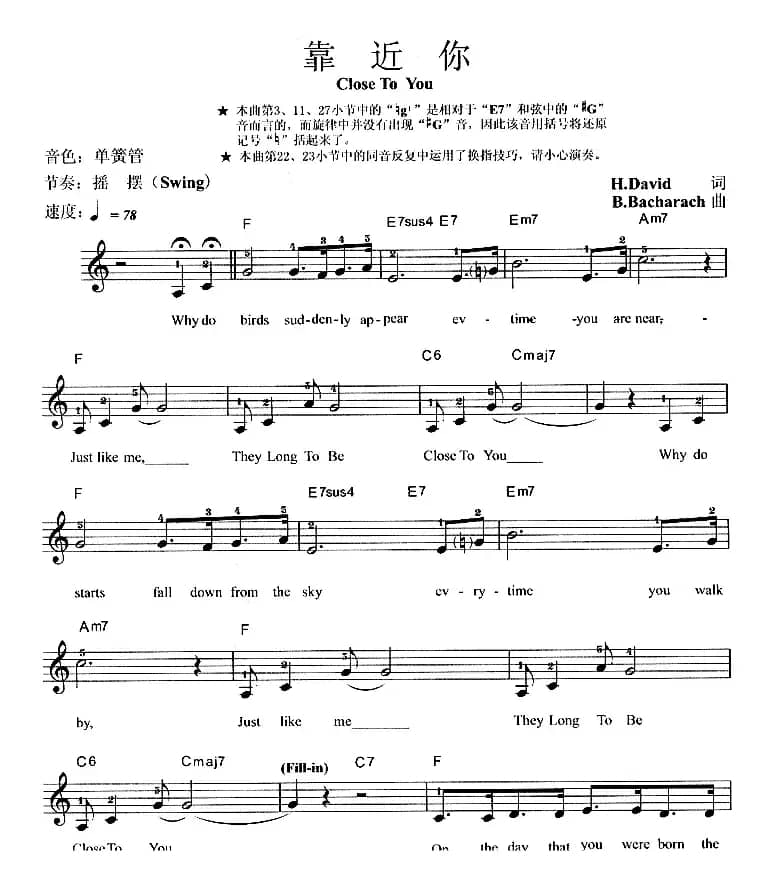 靠近你 Close To You