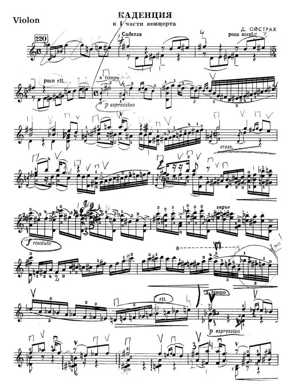 小提琴协奏曲（A.David Oistrakh）