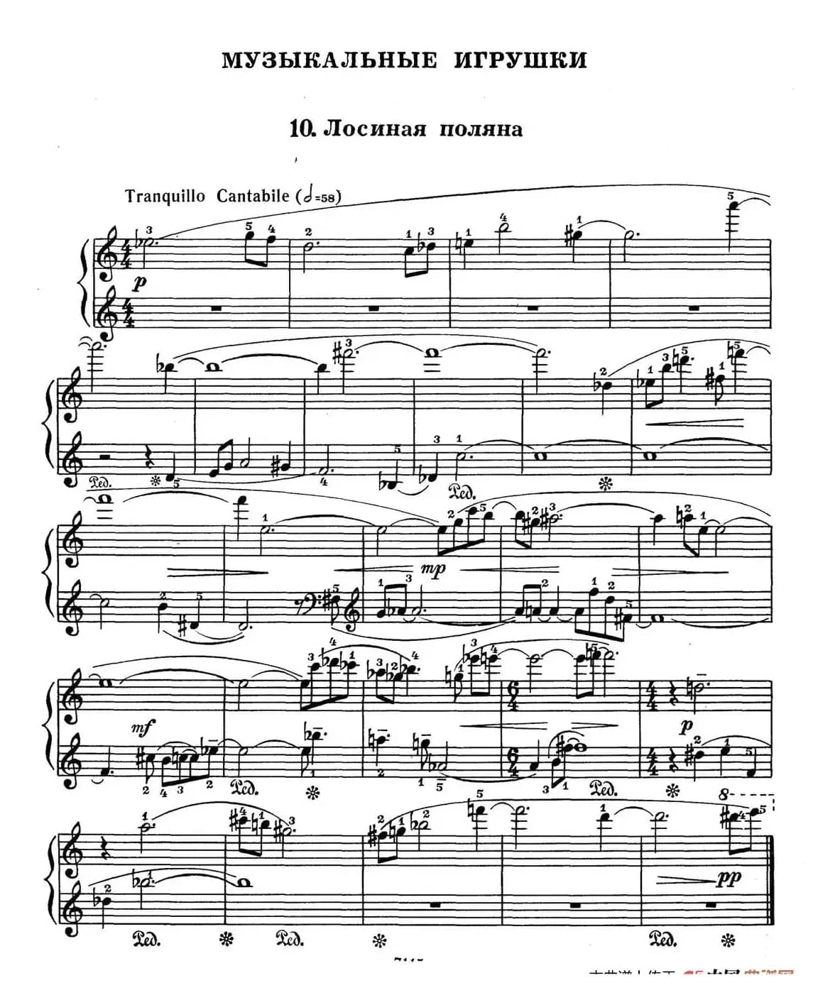 Musical Toys(音乐小品 10. 麋鹿圣地)