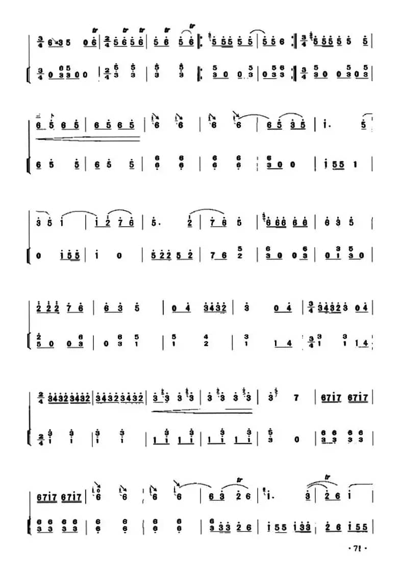 乡村晚会（扬琴伴奏谱）