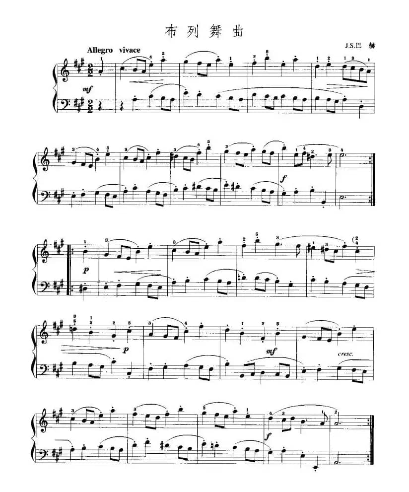 布列舞曲（J·S·巴赫作曲版）