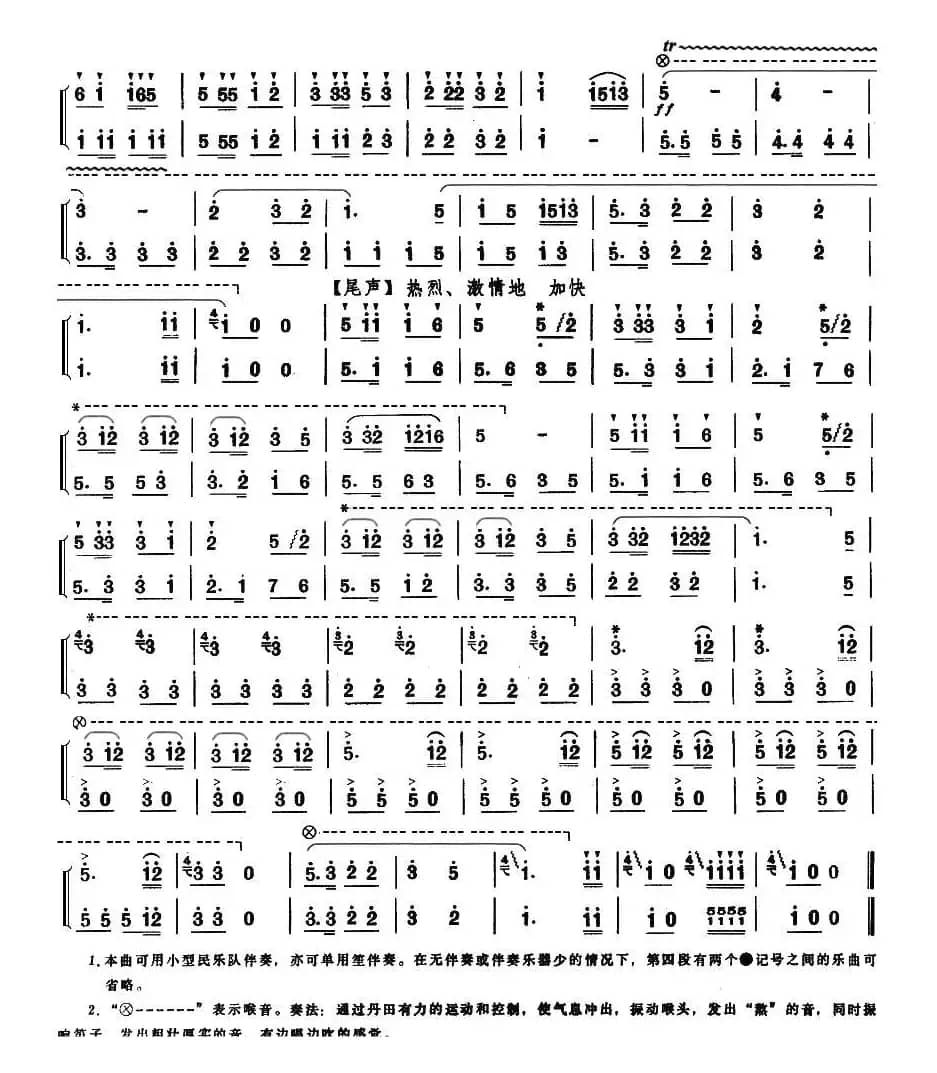 我是一个兵（胡结续改编版）